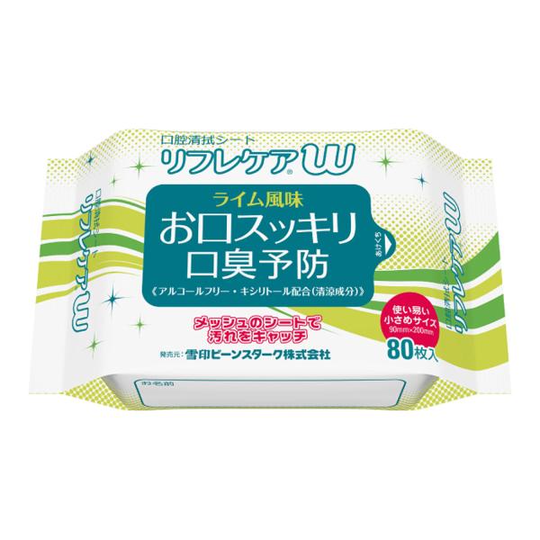 歯みがきティシュ 医療・介護の口腔ケア  口腔清拭シート リフレケアW 1袋入 80枚入 歯茎のマッ...