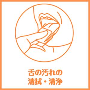 歯みがきティシュ 医療・介護の口腔ケア 口腔清...の詳細画像4