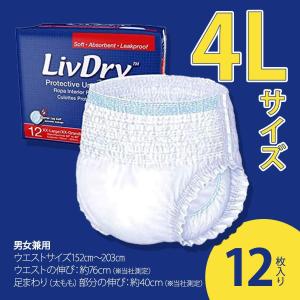 大人用紙おむつ パンツ 4Lサイズ 12枚入 ...の詳細画像2
