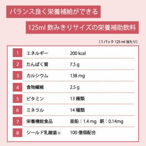 クリニコ エンジョイクリミール いろいろセット...の詳細画像3