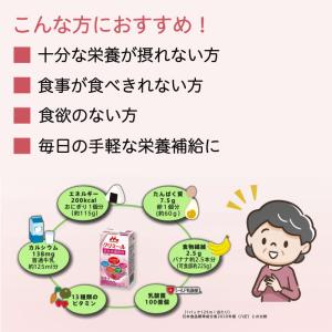 クリニコ エンジョイクリミール いろいろセット...の詳細画像2