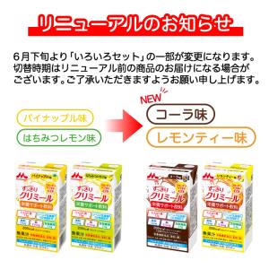 クリニコ エンジョイ すっきりクリミール いろ...の詳細画像2