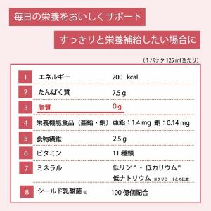 クリニコ エンジョイ すっきりクリミール いろ...の詳細画像4