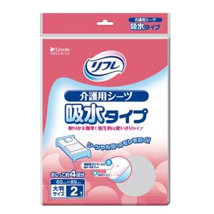リフレ 防水シーツ スムースニットタイプ レギュラー (サックス) 1枚