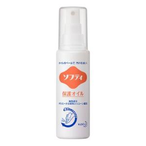 スキンケア 花王 ソフティ 保護オイル ９０ｍｌ