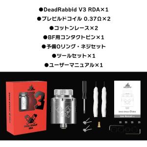 [国内正規品 メーカー保証付]HELLVAPE...の詳細画像2