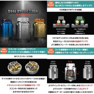 [国内正規品 メーカー保証付]HELLVAPE...の詳細画像1