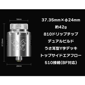 [国内正規品 メーカー保証付]HELLVAPE...の詳細画像4