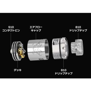 [国内正規品 メーカー保証付]HELLVAPE...の詳細画像5
