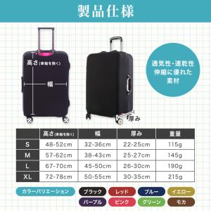 スーツケースカバー 伸縮 フィット キャリーケ...の詳細画像5