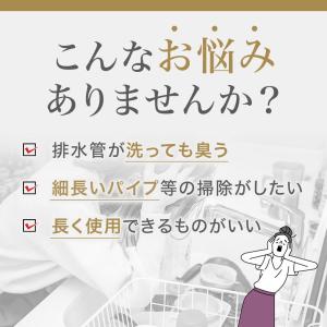 パイプブラシ 排水口 ワイヤー つまり ニオイ...の詳細画像5