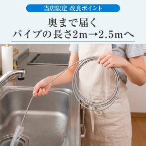 パイプブラシ 排水口 ワイヤー つまり ニオイ...の詳細画像1