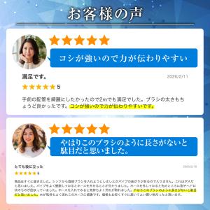 パイプブラシ 排水口 ワイヤー つまり ニオイ...の詳細画像4