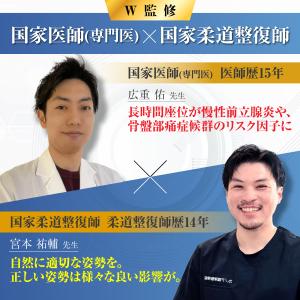 姿勢矯正 椅子 骨盤矯正 姿勢サポート チェア...の詳細画像3