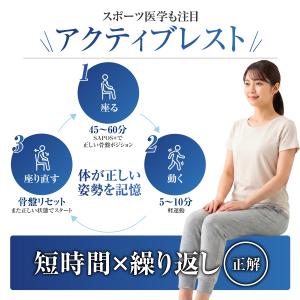 姿勢矯正 椅子 骨盤矯正 姿勢サポート チェア...の詳細画像4