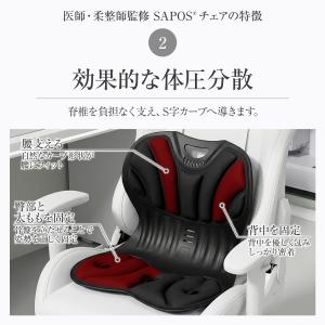 姿勢矯正 椅子 骨盤矯正 姿勢サポート チェア...の詳細画像5