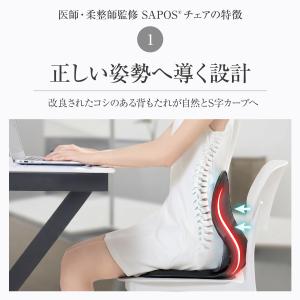 姿勢矯正 椅子 骨盤矯正 姿勢サポート チェア...の詳細画像4