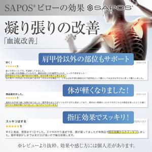 マッサージ用品 肩甲骨 はがし ピロー ストレ...の詳細画像3