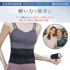 骨盤ベルト 腰痛ベルト 姿勢矯正 滑車 産後 ...の詳細画像4