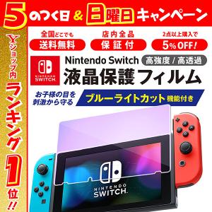 ニンテンドー スイッチ スイッチライト 対応 スヌーピー 収納ケース 任天堂 スイッチケース Nintendo Switchlite キャラクター バッグ 持ち運び 軽量 Te116 Te116 Montagne Yahoo 店 通販 Yahoo ショッピング