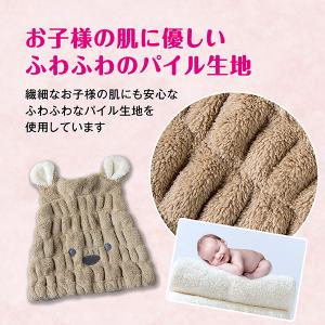 ヘアキャップ ドライキャップ キッズ 子供 タ...の詳細画像5