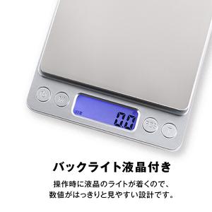 キッチンスケール 日本語説明書付 USB電源ケーブル付