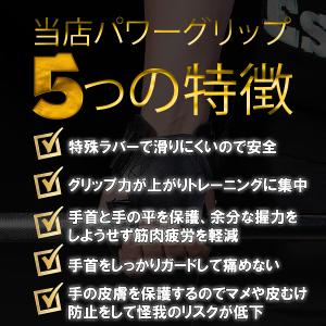 パワーグリップ 筋トレ ジム ウエイトトレーニ...の詳細画像4