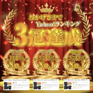 パワーグリップ 筋トレ ジム ウエイトトレーニ...の詳細画像2