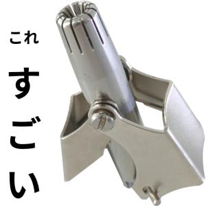 鼻毛カッター 手動 鼻毛 シェーバー エチケットカッター