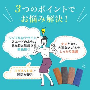 メガネケース ハード おしゃれ スリム ハード...の詳細画像2