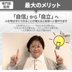 マジックハンド 介護 妊娠中 磁石 介護用 リ...の詳細画像4