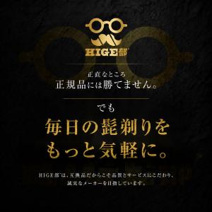 互換品 ジレット 替刃 髭剃り 16個 フュー...の詳細画像1