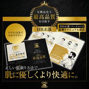 互換品 ジレット 替刃 髭剃り 16個 フュー...の詳細画像5
