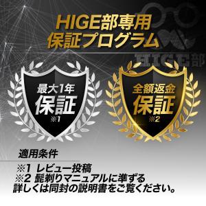 互換品 ラムダッシュ 替刃 5枚刃 シェーバー...の詳細画像4