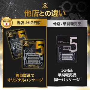 互換品 ラムダッシュ 替刃 5枚刃 シェーバー...の詳細画像3