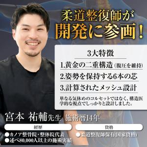 腰痛ベルト 腰サポーター 腰用 ベルト サポー...の詳細画像3