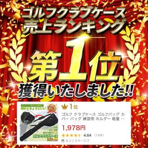 ゴルフ クラブケース ゴルフバッグ カバー バ...の詳細画像4