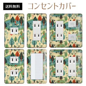 コンセントカバー スイッチカバー 北欧 ヨーロッパ パナソニック