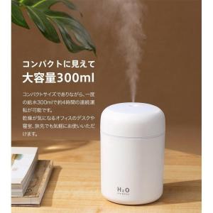 セール 再入荷 【在庫有り】 数限り人気 再入荷  加湿器 超音波式 噴霧器 寝室 乾燥防止 加湿器 卓上 ダブルノズル 加湿器 超音波式 おしゃれ 静か 光る