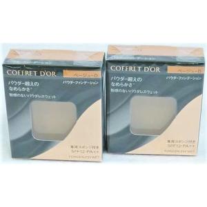 COFFRET D'OR 【カネボウ正規取扱店】コフレドール パウダレ COFFRET D'OR 【カネボウ正規取扱店】コフレドール パウダレ