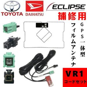 RD-DTV130E パイオニア Pioneer カロッツェリア carrozzeria 地上