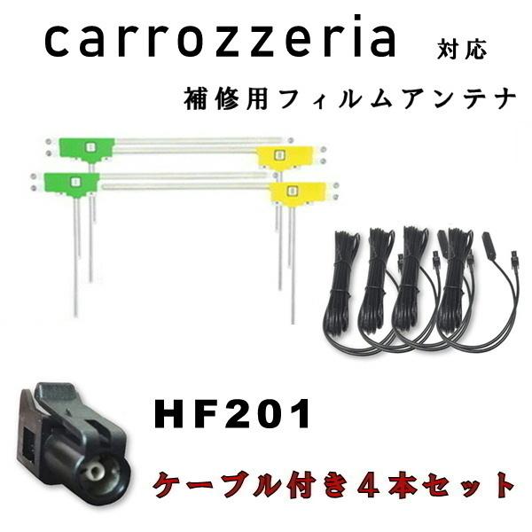 【送料無料】　カロッツェリア　AVIC-RW900 AVIC-RZ900 AVIC-CZ700 AV...