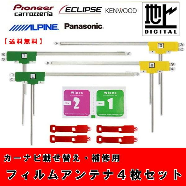 【送料無料】 アルパイン TUE-T340 TUE-T330 TUE-T440 VIE-EX900 ...