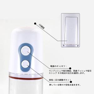 【送料無料】電動で吸引!男性用器具 電動ポンプ...の詳細画像2