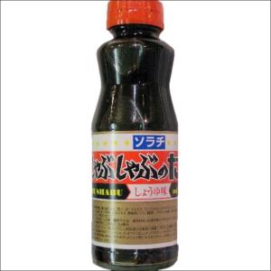 ラムしゃぶに最適 ソラチしゃぶしゃぶのたれ しょうゆ味230g