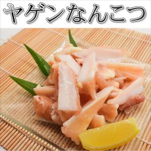 ヤゲン軟骨 若鶏 やげん 300g なんこつ 焼き鳥 バーベキュー