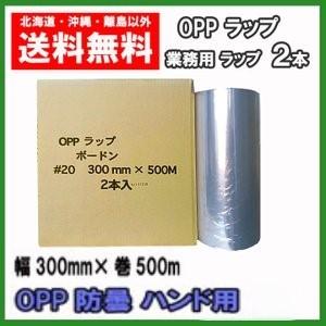 ARC マルチラッパー 460B2 BOX型 収納タイプ 包装機 送料無料