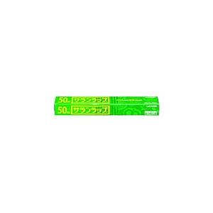サランラップ 45cm×50m (×20本セット）業務用 まとめ買い (ケース販売