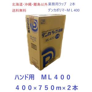 サランラップ サランラップ 30cm×20m 1ケース 60本