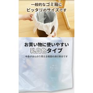 レジ袋45号 (関東サイズ) マチ付 乳白半透...の詳細画像1